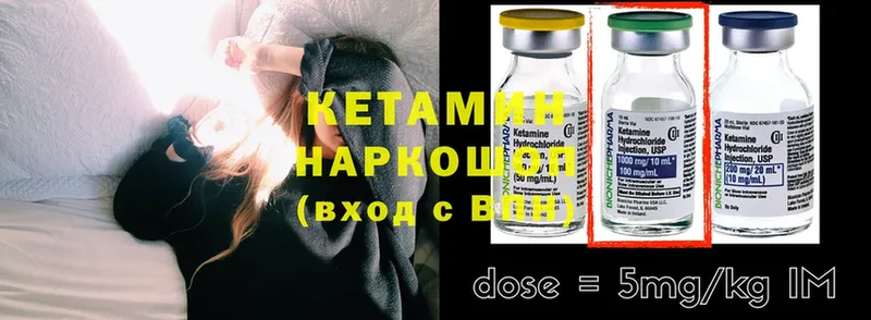 КЕТАМИН ketamine  кракен вход  Чишмы  закладка 