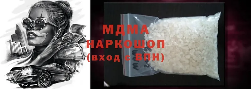 цены   Чишмы  MDMA молли 