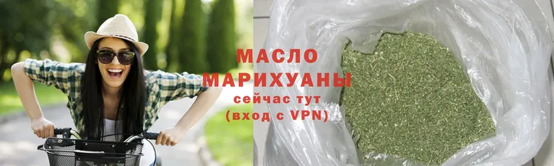 ТГК Wax  Чишмы 